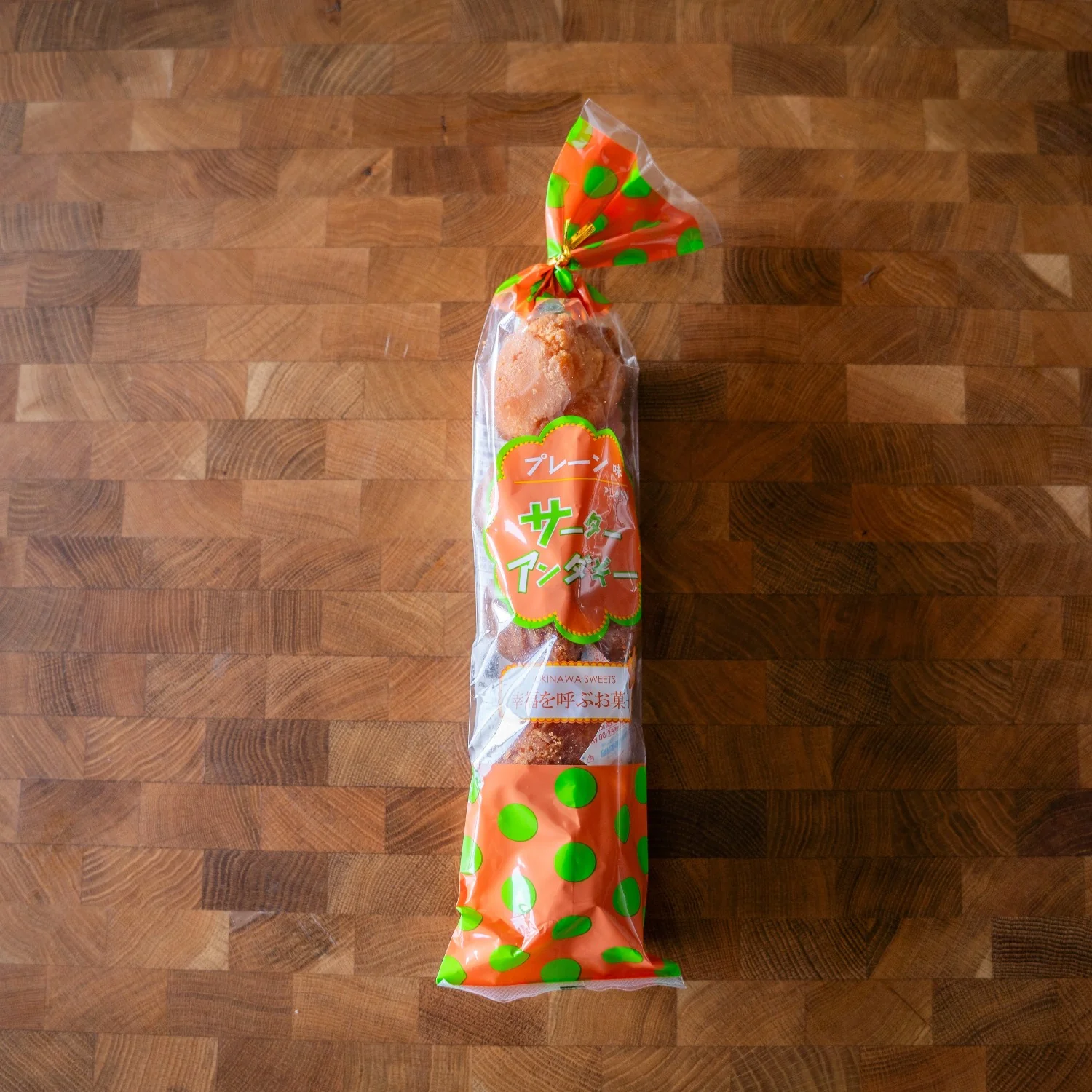 サーターアンダギー(プレーン味)