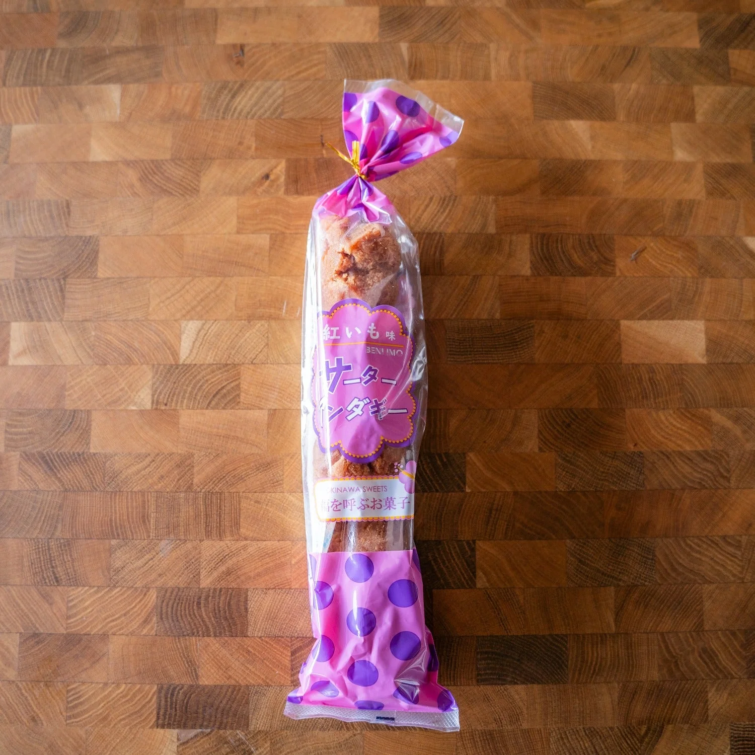 サーターアンダギー(紅芋味)