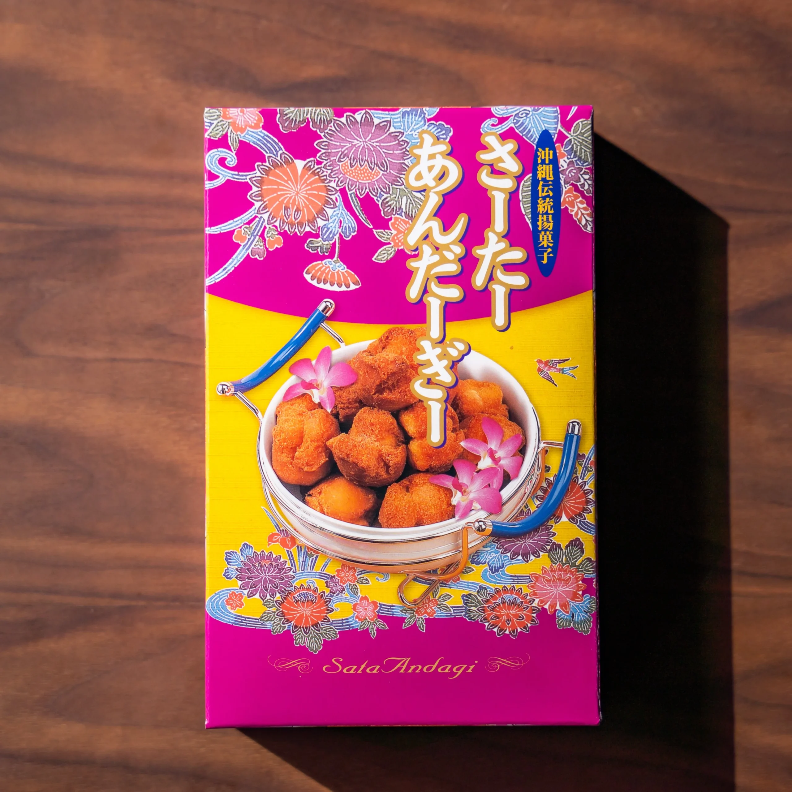 サーターアンダギー(小箱入り)