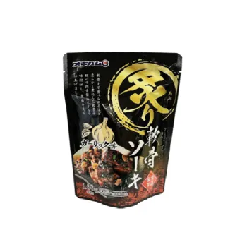 炙り軟骨ソーキ(ガーリック味)